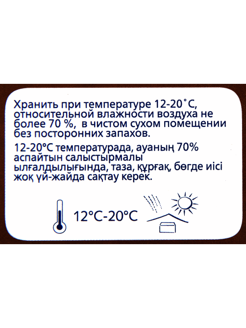 METRO Chef Масса шоколадная темная в чипсах, 1.5кг