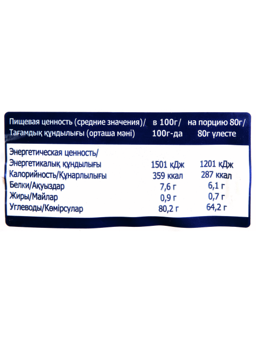 METRO Chef Крупа рис пропаренный, 3кг