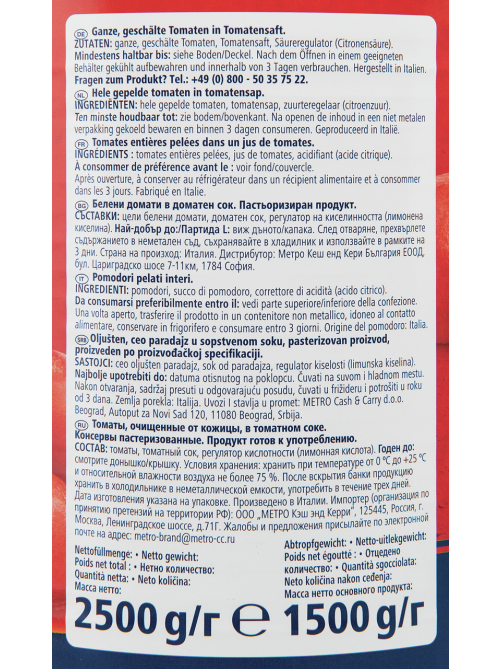 METRO Chef Томаты очищенные в томатном соке, 2.5кг