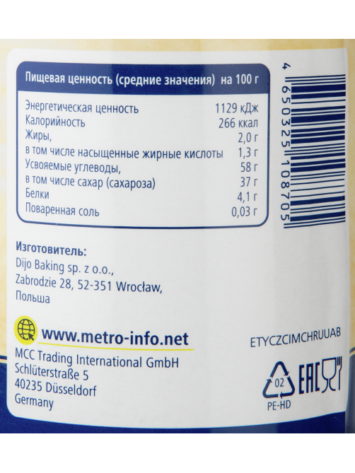 METRO Chef Десертный соус топпинг со вкусом темного шоколада, 1кг