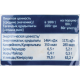 METRO Chef Крупа рис круглозерный, 900г