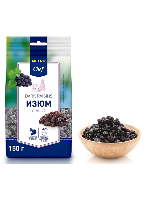 METRO Chef Изюм темный, 150г