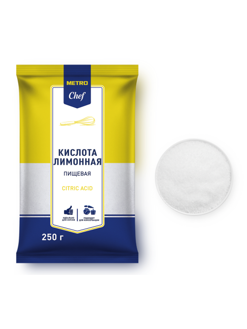 METRO Chef Лимонная кислота, 250г