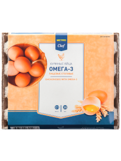 METRO Chef Яйцо куриное Омега-3 С1, 20шт