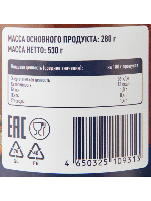METRO Chef Грибы грузди соленые, 530г
