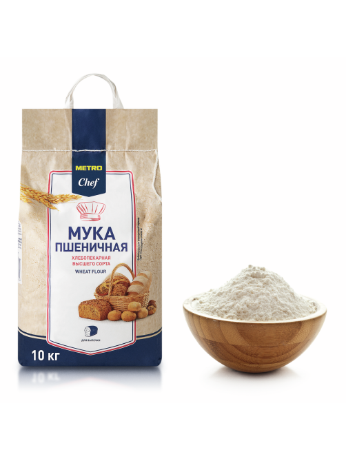 METRO Chef Мука пшеничная хлебопекарная высший сорт, 10кг