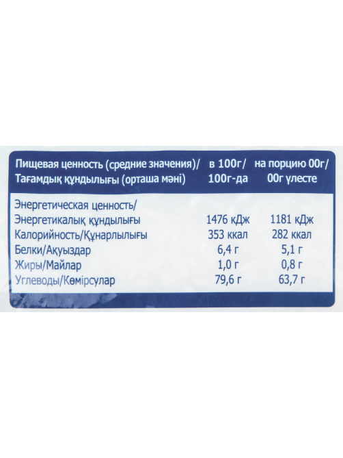 METRO Chef Крупа рис длиннозерный, 3кг
