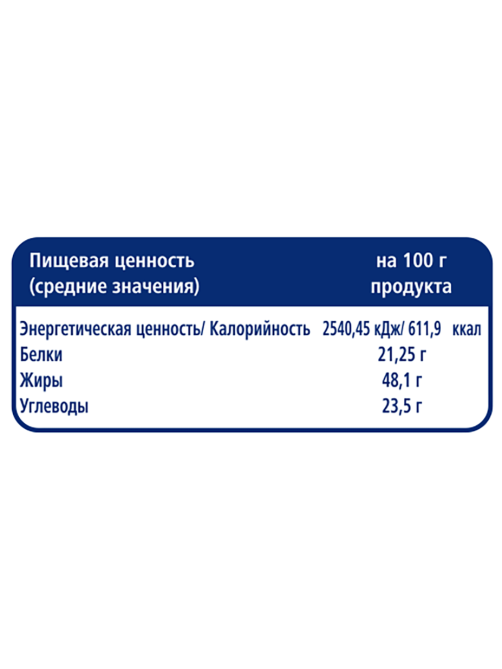 METRO Chef Кешью сушеный, 500г