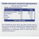 METRO Chef Сливки ультрапастеризованные 10%, 500г