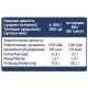 METRO Chef Крупа перловая, 800г