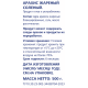 METRO Chef Арахис жареный соленый, 500г