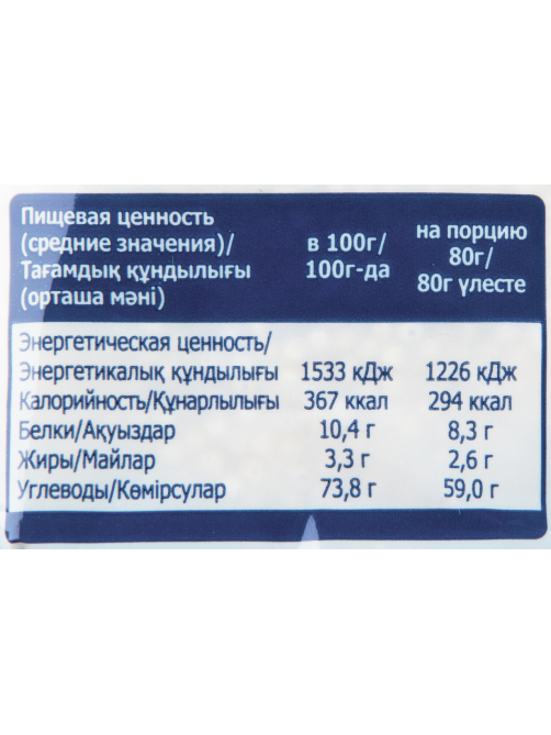 METRO Chef Крупа пшено шлифованное, 900г