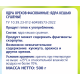 METRO Chef Кешью сушеный, 500г