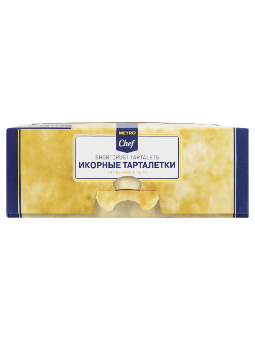 METRO Chef Тарталетки икорные песочные 24шт, 200г