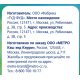 METRO Chef Цукаты ананас-папайя, 150г