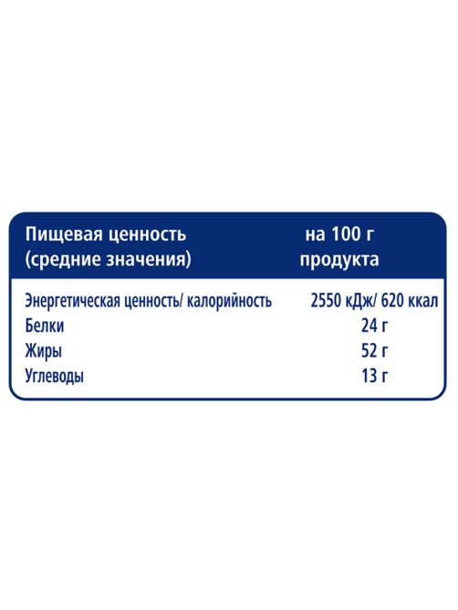METRO Chef Смесь ореховая соленая, 150г