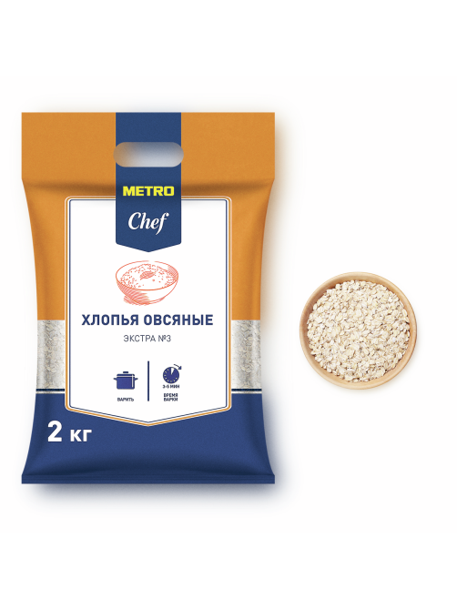 METRO Chef Хлопья овсяные экстра №3, 2кг