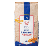 METRO Chef Мука пшеничная хлебопекарная первый сорт, 2кг