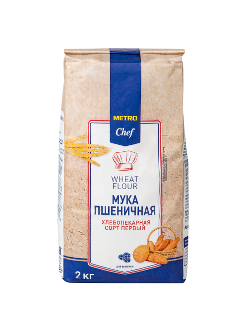 METRO Chef Мука пшеничная хлебопекарная первый сорт, 2кг