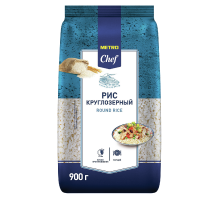 METRO Chef Крупа рис круглозерный, 900г