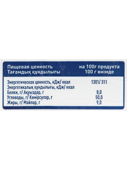METRO Chef Лепешка мексиканская Тортилья сырная 23-25см, 345г
