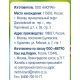 METRO Chef Фисташки жареные соленые, 500г