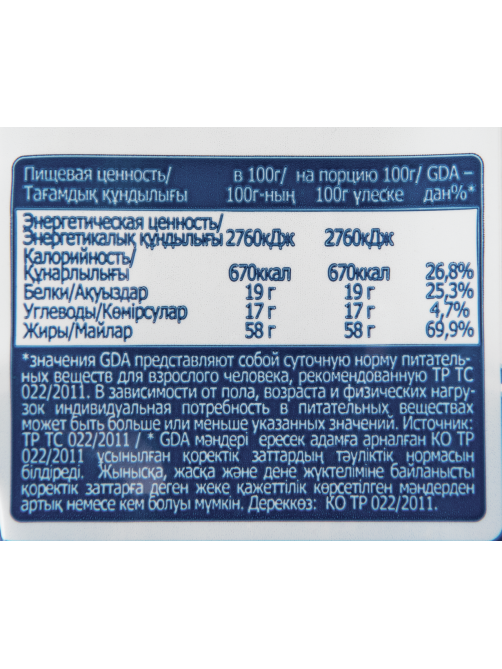 METRO Chef Кедровые орехи Сибирские очищенные, 500г
