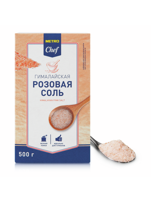 METRO Chef Соль гималайская розовая мелкого помола, 500г