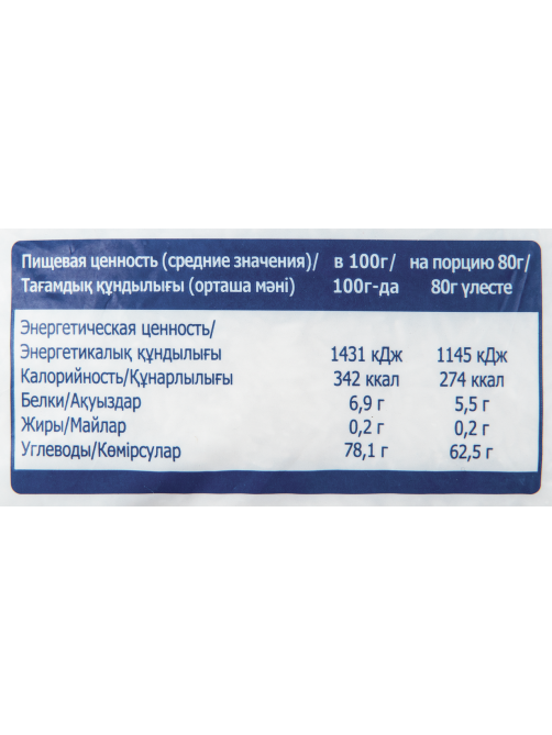 METRO Chef Крупа рис Жасмин, 3кг