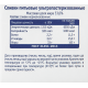 METRO Chef Сливки ультрапастеризованные 33%, 500г