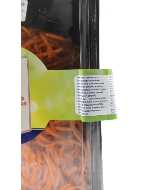 METRO Chef Морковь По-корейски маринованная, 500г