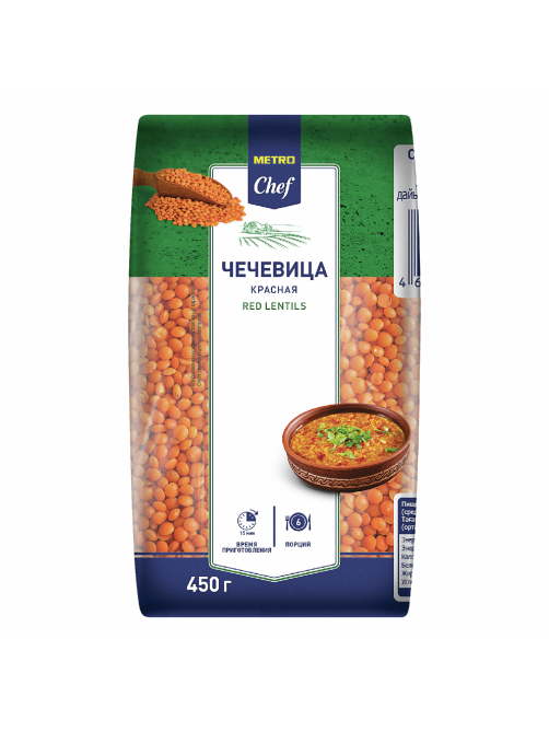 METRO Chef Чечевица красная, 450г