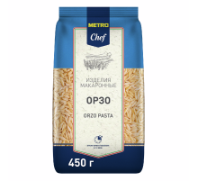 METRO Chef Макароны орзо высший сорт, 450г