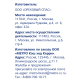 METRO Chef Арахис жареный дробленый, 500г