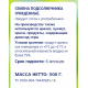 METRO Chef Семена подсолнечника очищенные, 500г
