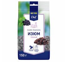 METRO Chef Изюм темный, 150г