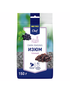 METRO Chef Изюм темный, 150г