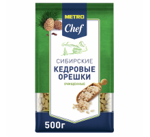 METRO Chef Кедровые орехи Сибирские очищенные, 500г