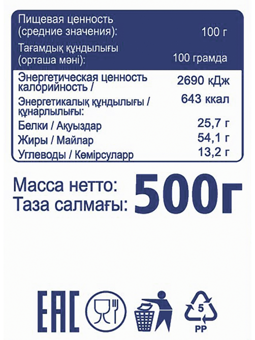 METRO Chef Кешью жареный, 500г