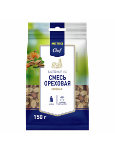METRO Chef Смесь ореховая соленая, 150г