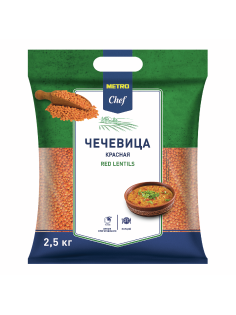 METRO Chef Чечевица красная, 2.5кг