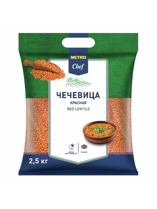 METRO Chef Чечевица красная, 2.5кг