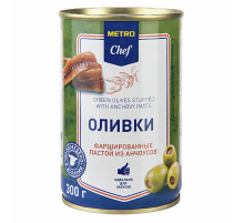 METRO Chef Оливки с анчоусом, 300г