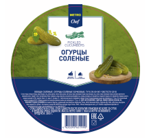 METRO Chef Огурцы бочковые соленые, 6кг