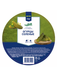 METRO Chef Огурцы бочковые соленые, 6кг
