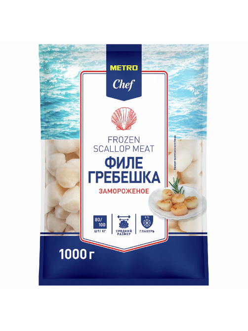 METRO Chef Морской гребешок Филе 80/100 замороженный, 1кг