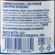 METRO Chef Оливки Каламон с косточкой, 340г