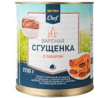 METRO Chef Сгущенка вареная, 3.7кг