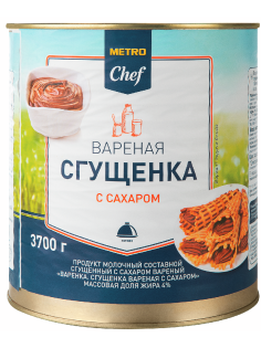 METRO Chef Сгущенка вареная, 3.7кг