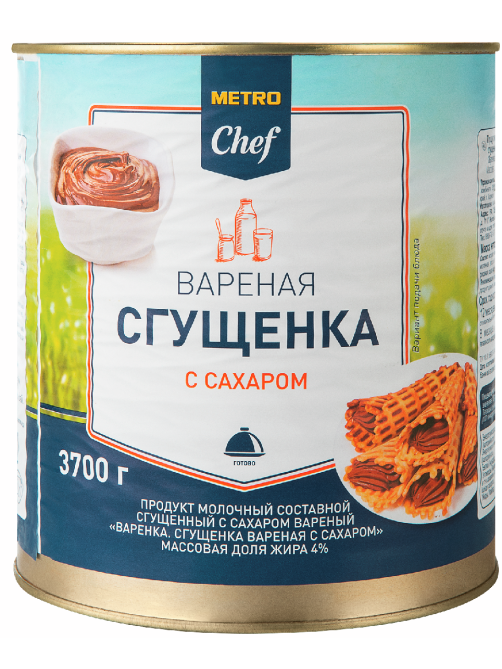 METRO Chef Сгущенка вареная, 3.7кг